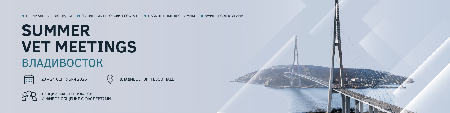 banner vladivostok