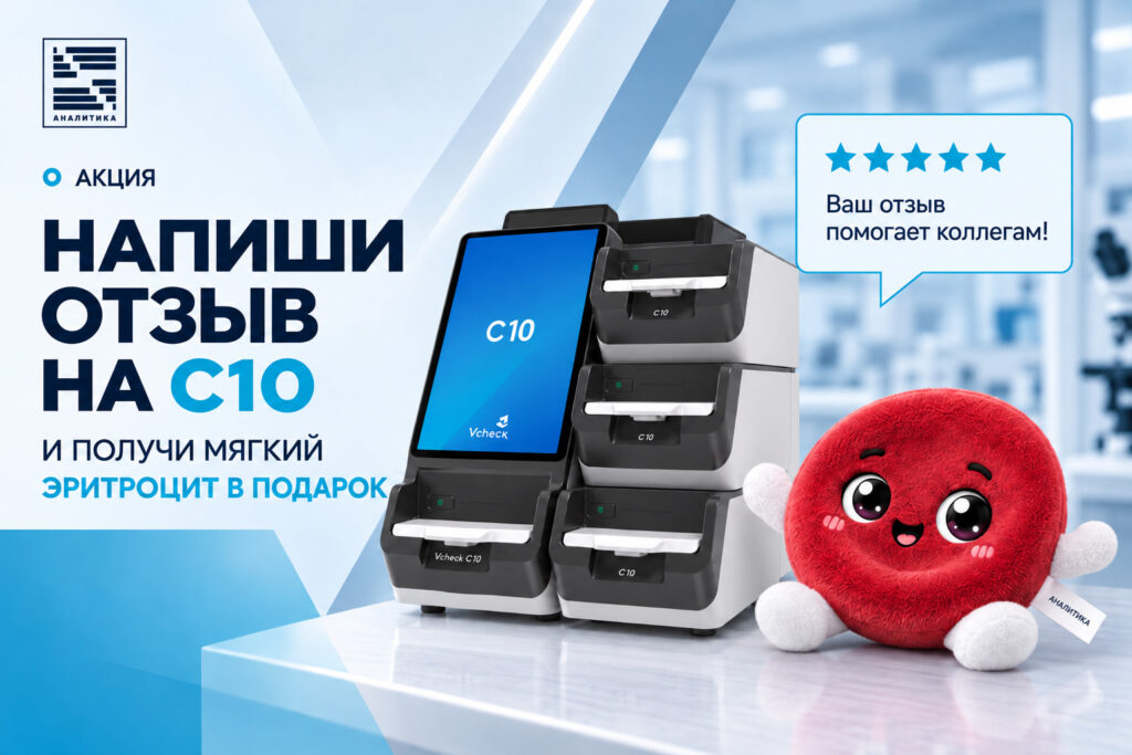 Акция "напиши отзыв, получи игрушку"
